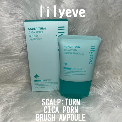 スカルプターンヘアアンプル/リリーイブ/頭皮ローションを使ったクチコミ(1枚目)