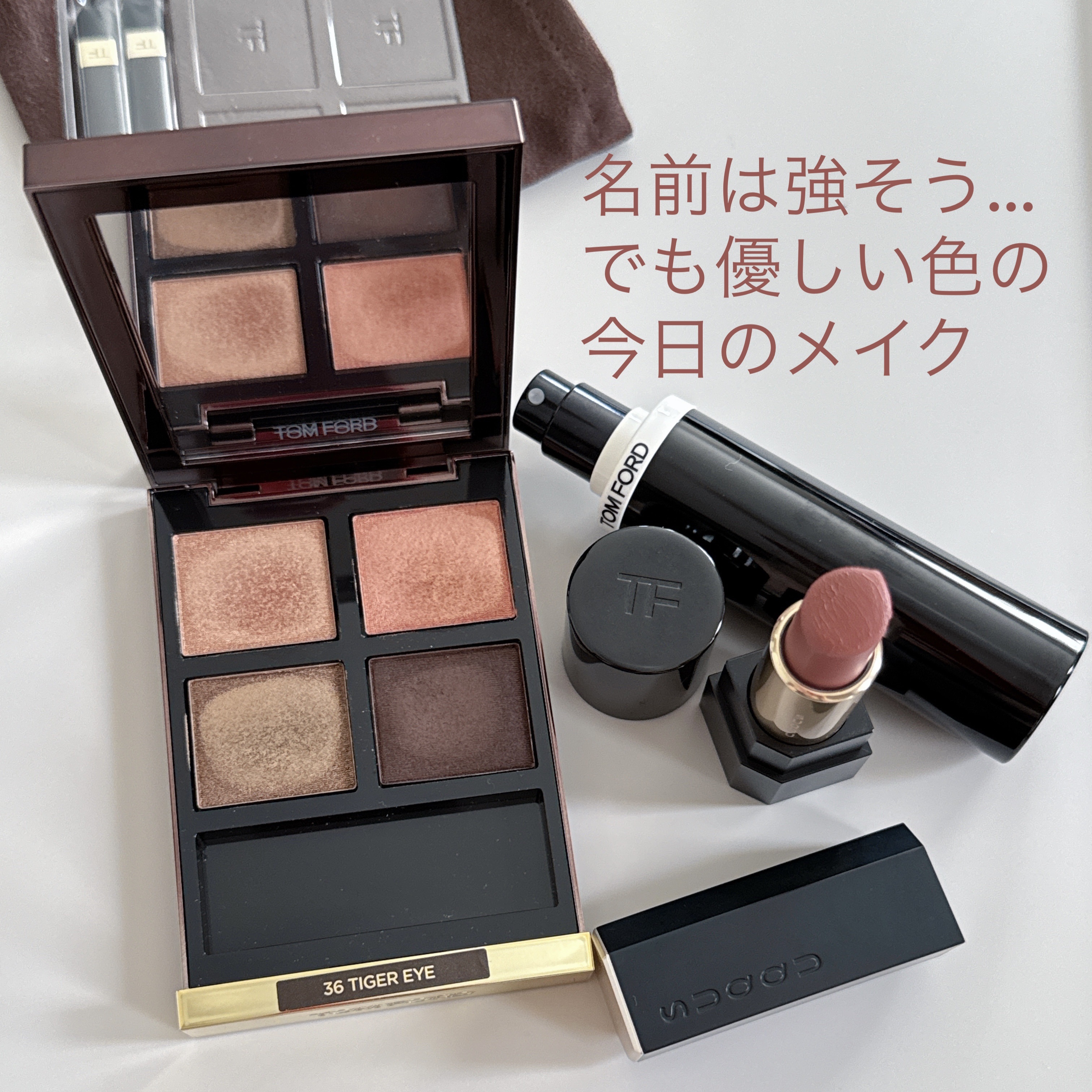 シアー マット リップスティック/SUQQU/口紅を使ったクチコミ（1枚目）