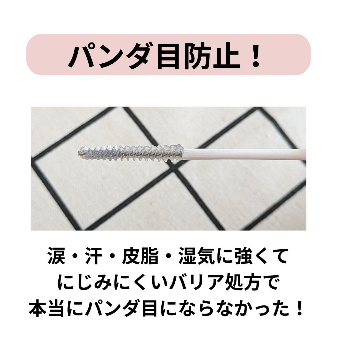 ヒロインメイクSP スピーディーマスカラリムーバー/ヒロインメイク/ポイントメイクリムーバーを使ったクチコミ(4枚目)