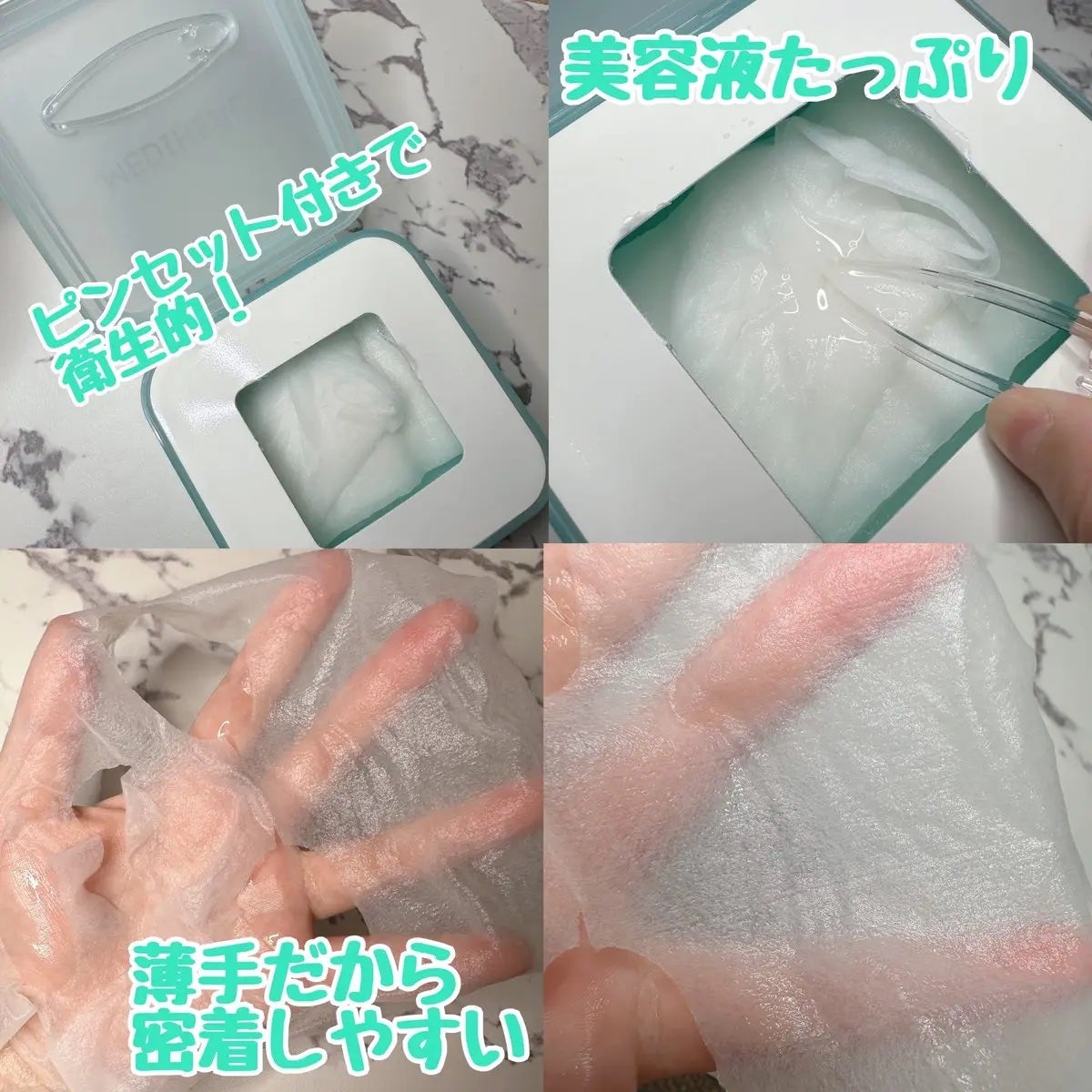 マデカソサイド ブレミッシュパッド/MEDIHEAL/トナーパッドを使ったクチコミ(3枚目)