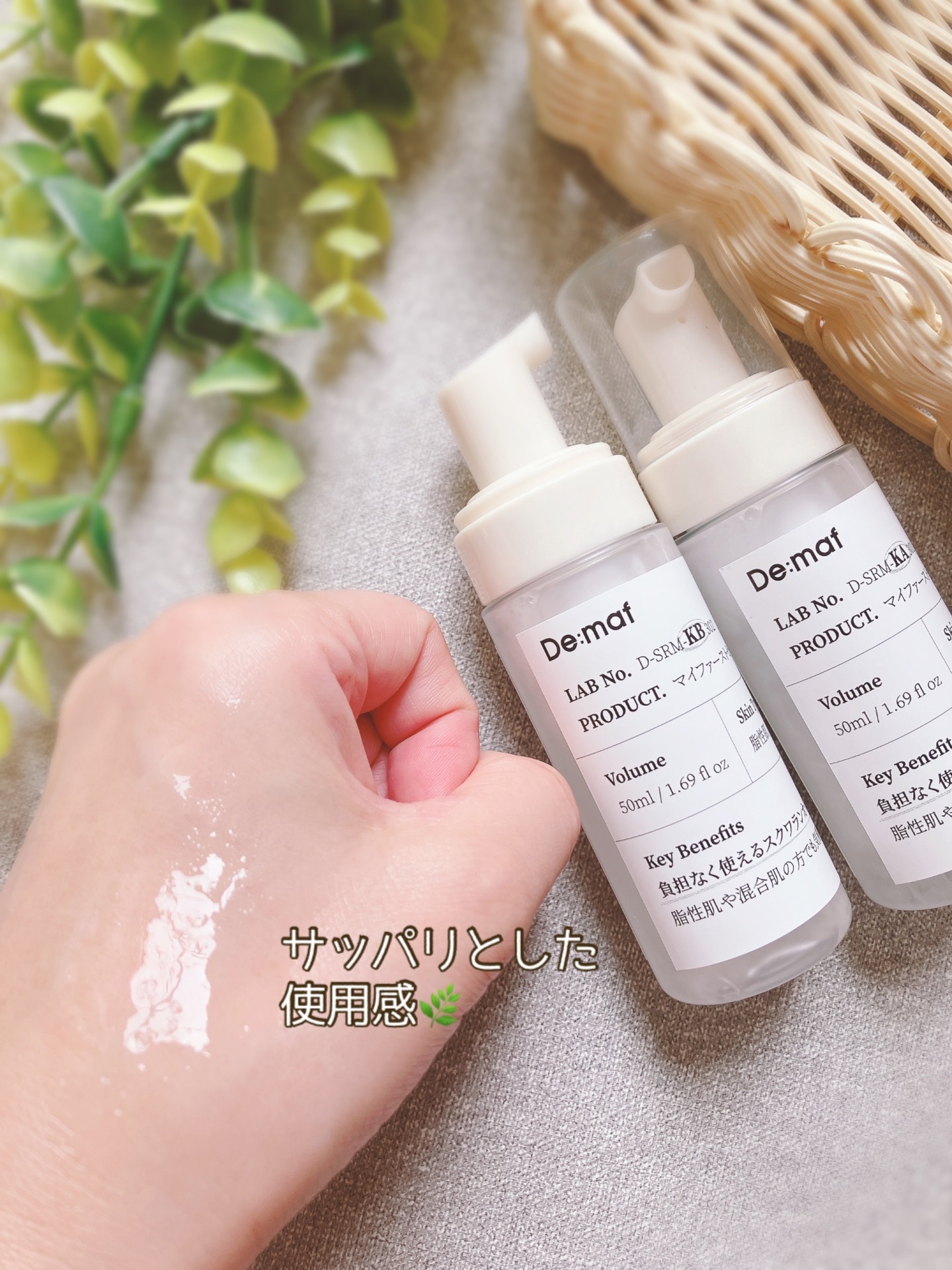 を使ったクチコミ（3枚目）