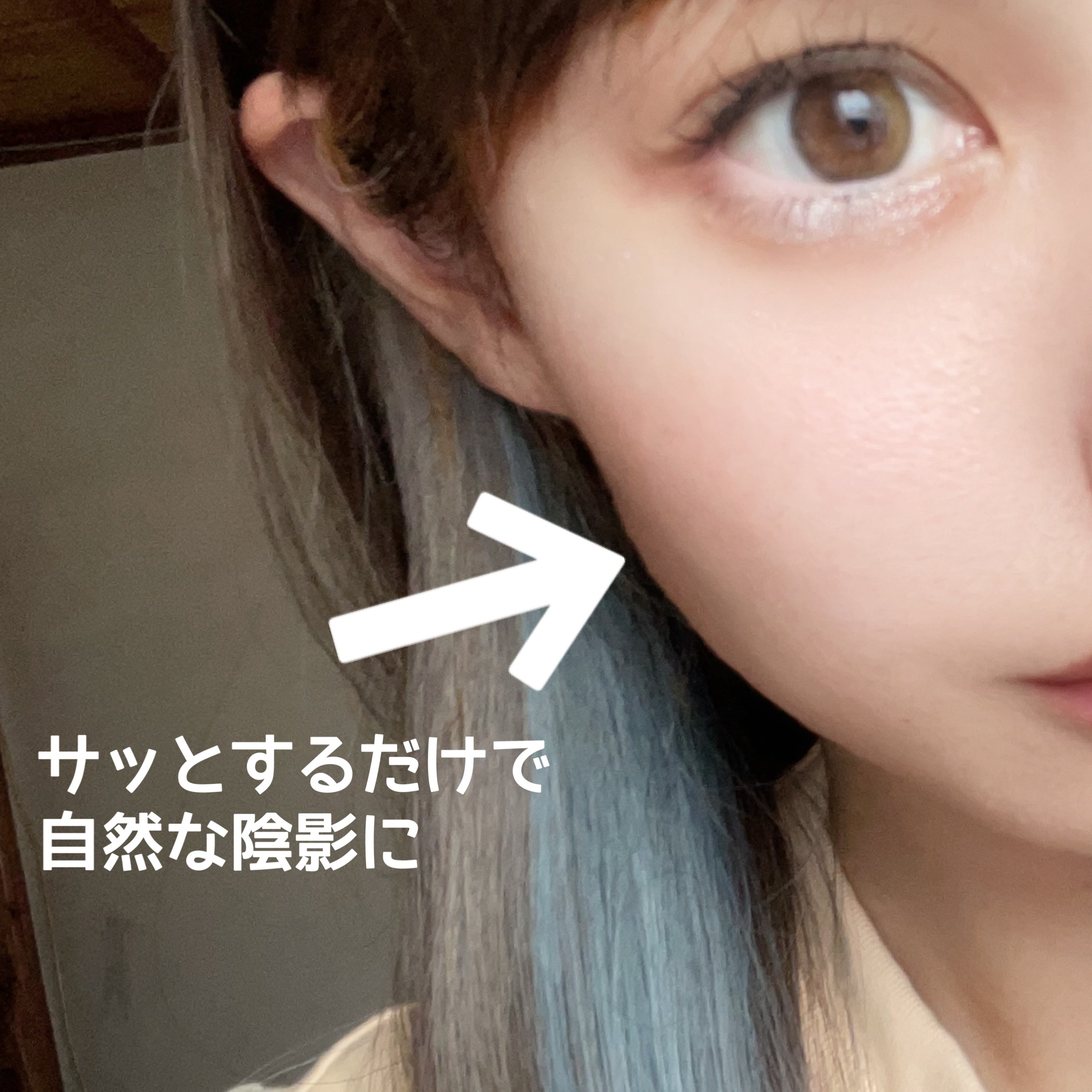 フェイススカルプターシェーディング/mude./シェーディングを使ったクチコミ（3枚目）