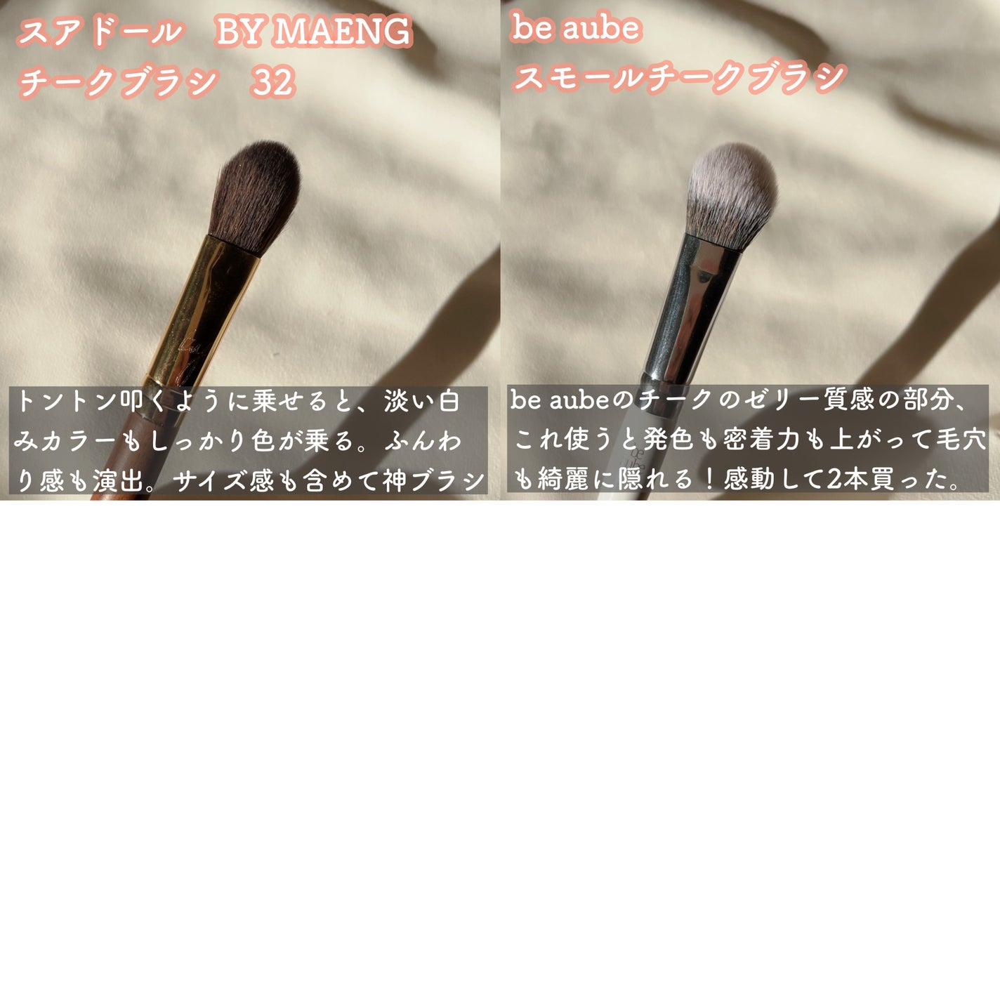 okhee Edge Eye Brush(NUN05)/SOOA DOR/メイクブラシを使ったクチコミ(5枚目)