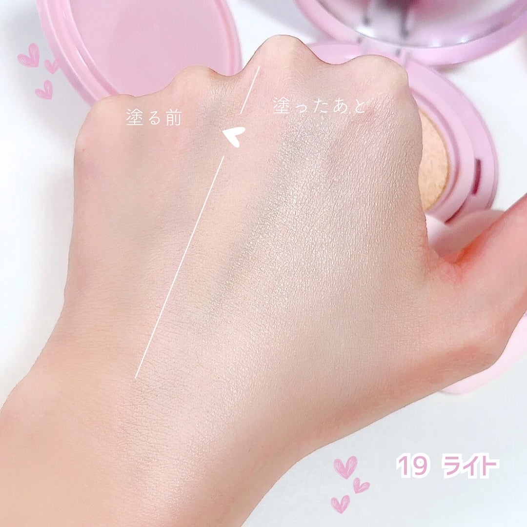 カバーリシャス アルティメット ホワイトクッション/BANILA CO/クッションファンデーションを使ったクチコミ(3枚目)