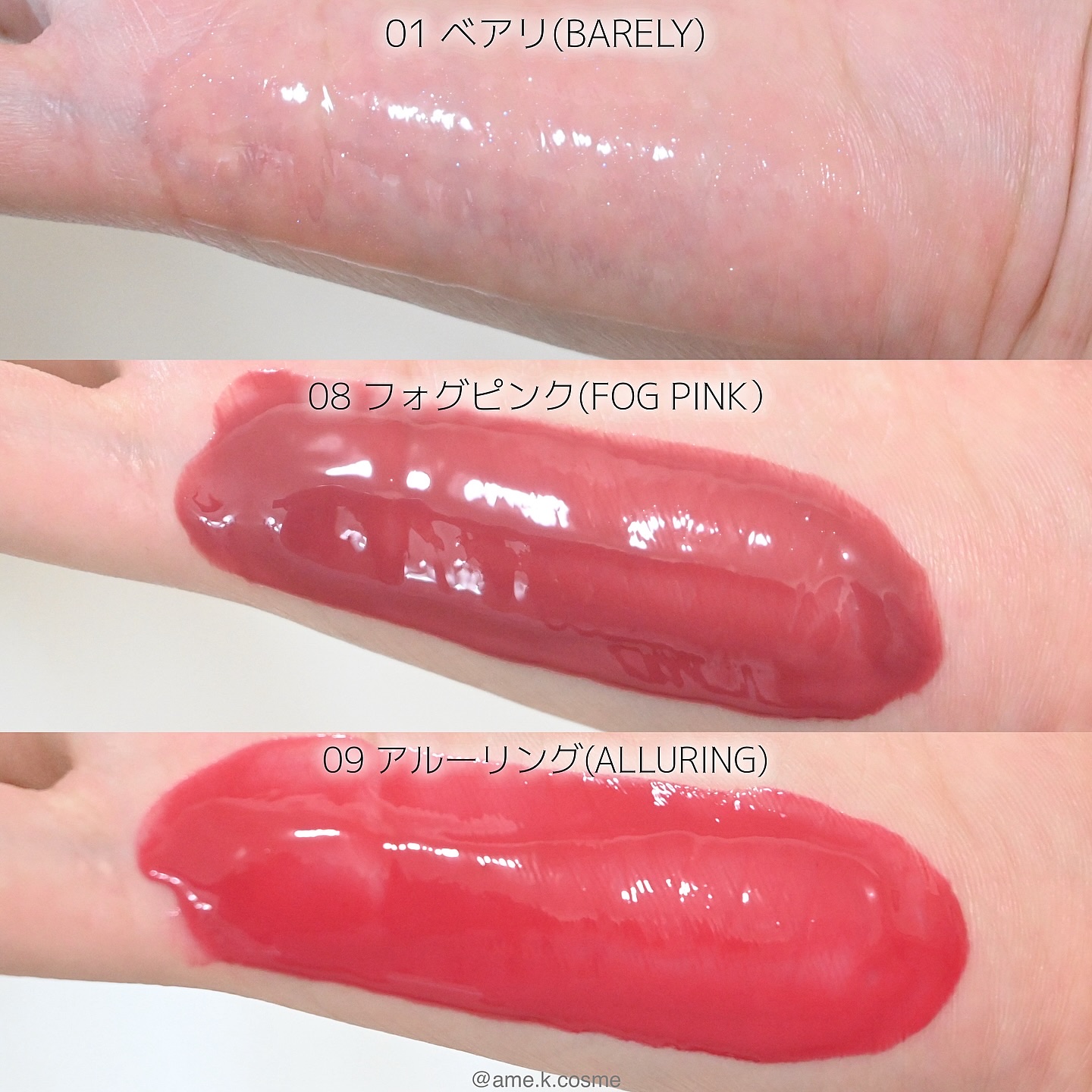 メルティングリップスウィート/BRAYE/口紅を使ったクチコミ（2枚目）