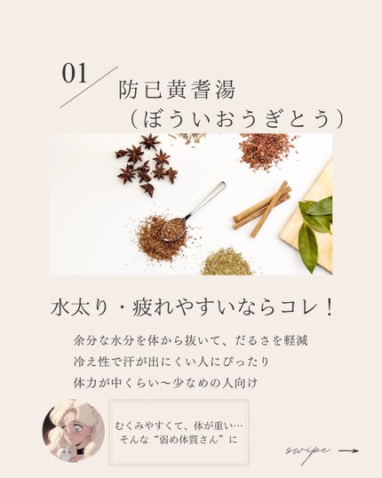 コッコアポL錠(医薬品)/クラシエ薬品/その他を使ったクチコミ(2枚目)