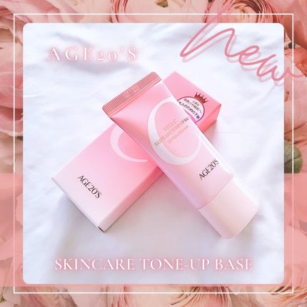 ビタシースキンケアトンアップ化粧下地/AGE20’s/化粧下地を使ったクチコミ(1枚目)