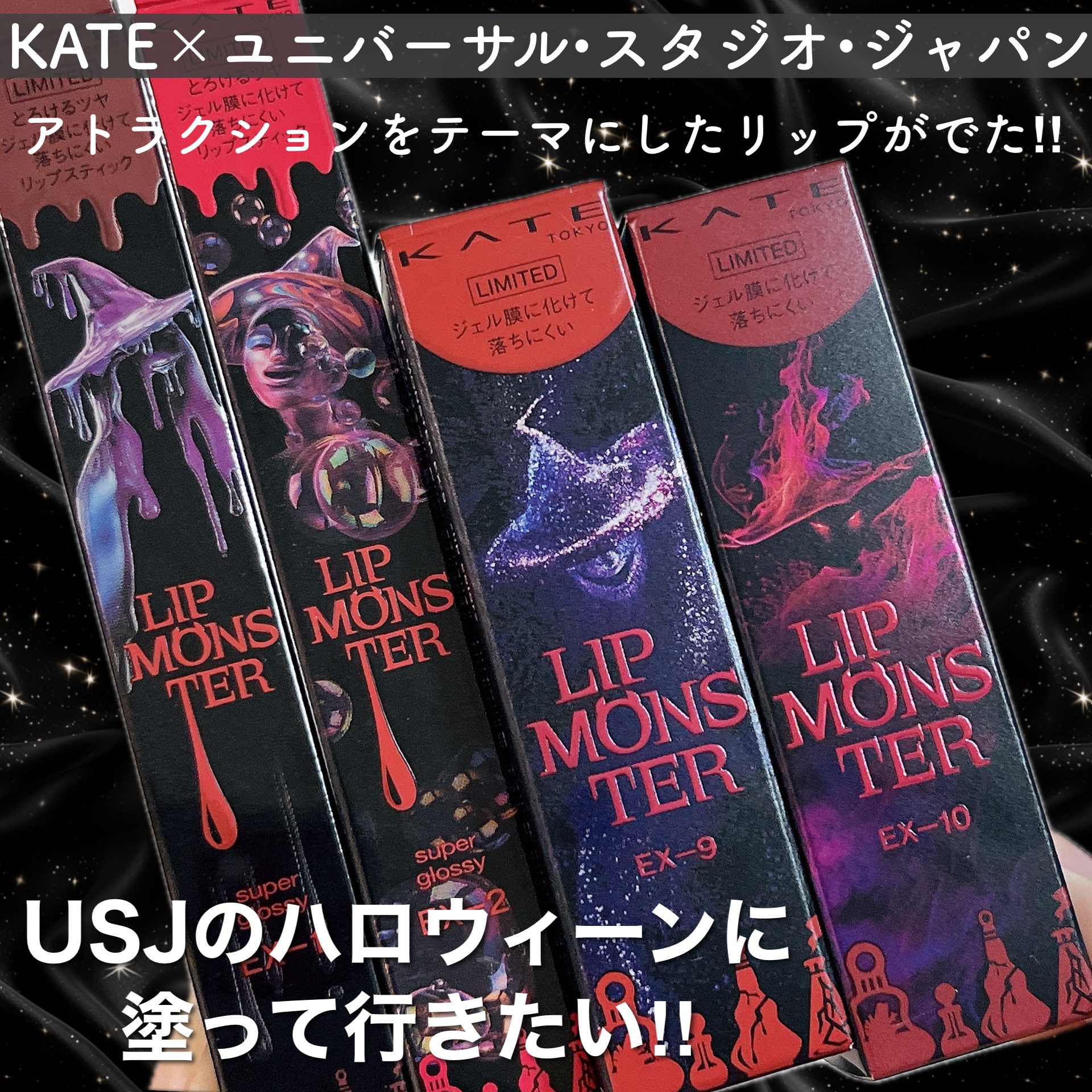 ケイト リップモンスター/KATE/口紅を使ったクチコミ（2枚目）