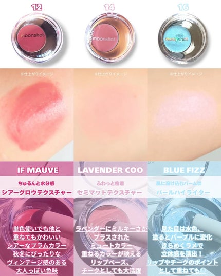 メルティングムードリップ&チーク/moonshot/ジェル・クリームチークを使ったクチコミ(5枚目)