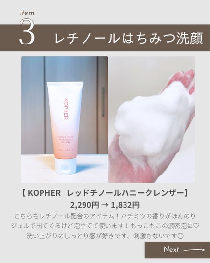 リフレッシング エマルジョン/REJURAN COSMETICS/乳液を使ったクチコミ(5枚目)