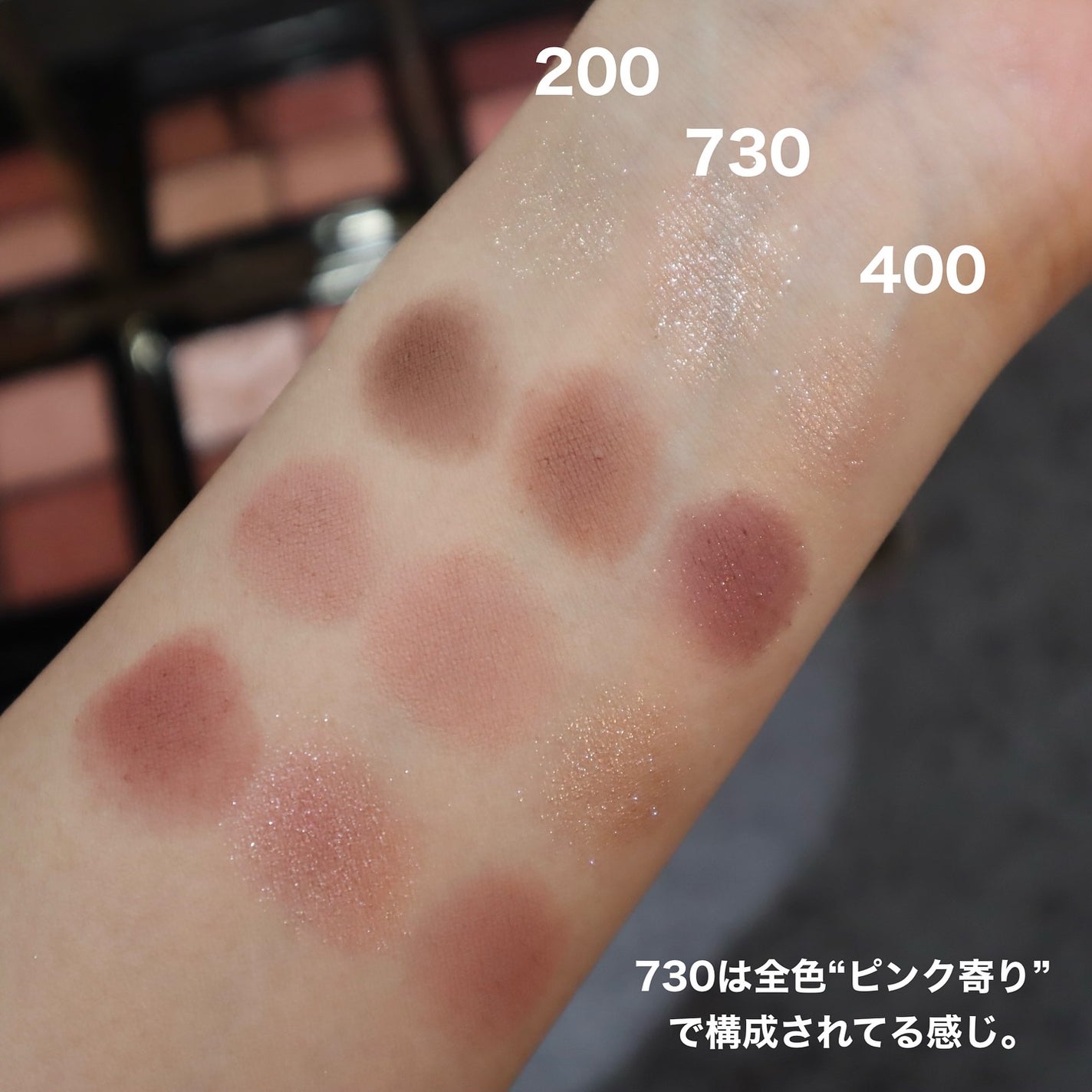 クチュール ミニ クラッチ/YVES SAINT LAURENT BEAUTE/アイシャドウパレットを使ったクチコミ(10枚目)