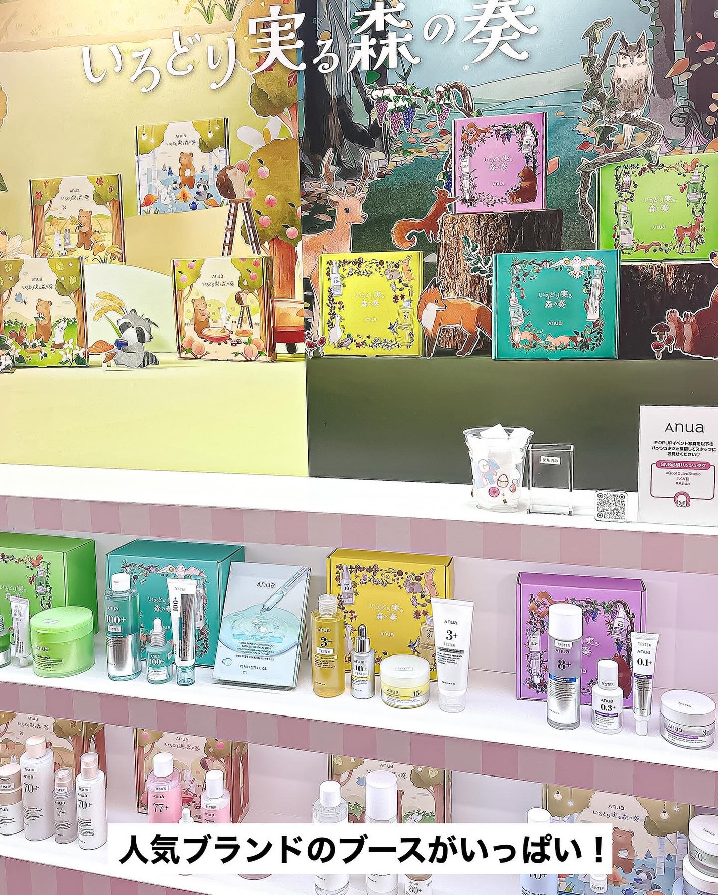 lou@ブルベ夏 on LIPS 「✨🌈Qoo10MyMegakit🦄✨ Qoo10Livest..」(4枚目)