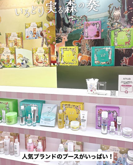 lou@ブルベ夏 on LIPS 「✨🌈Qoo10MyMegakit🦄✨ Qoo10Livest..」(4枚目)