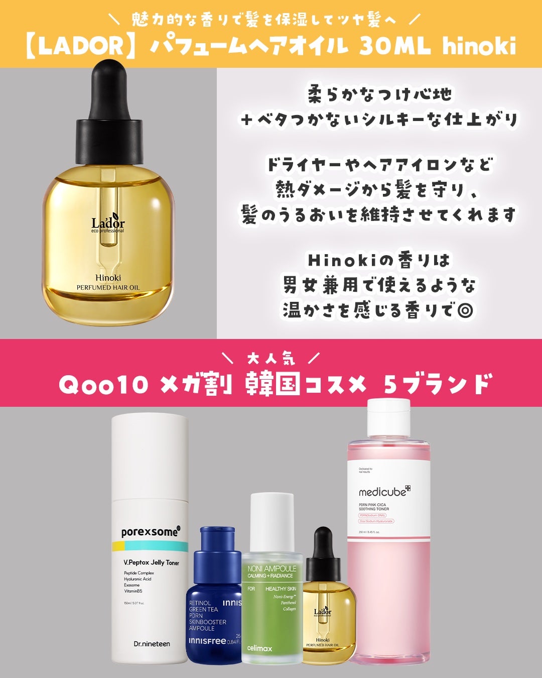 Noni Ampule/celimax/美容液を使ったクチコミ(4枚目)