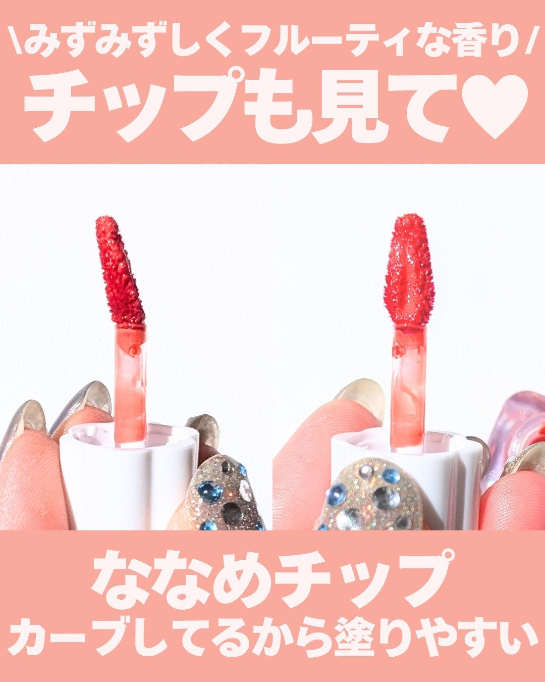 デューティント/AMUSE/リップティントを使ったクチコミ(3枚目)