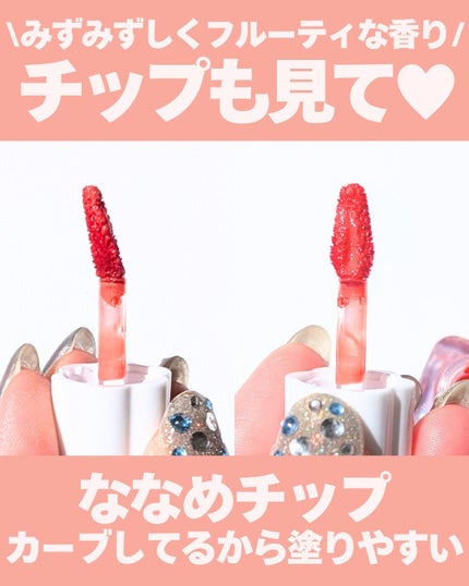 デューティント/AMUSE/リップティントを使ったクチコミ(3枚目)