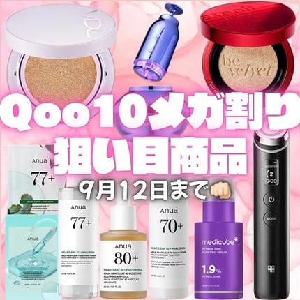 インモトックス小顔リフトアップペプチドショットクリーム&吸引ジェット/MEDITHERAPY/フェイスクリームを使ったクチコミ(1枚目)