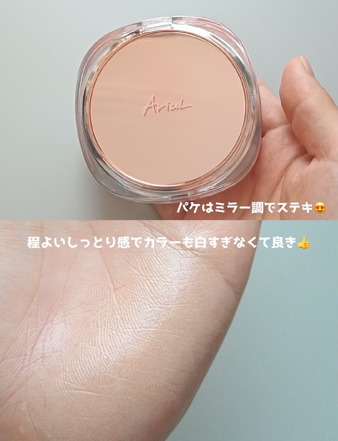 アリウル インクフェザーカバーラスティングクッション/Ariul/クッションファンデーションを使ったクチコミ（3枚目）