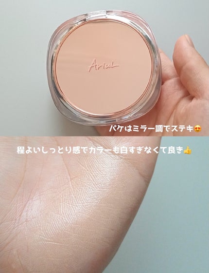 アリウル インクフェザーカバーラスティングクッション/Ariul/クッションファンデーションを使ったクチコミ(3枚目)