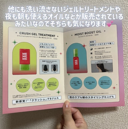 ã¢ã€ã¹ãããŒã¹ãã·ã£ã³ããŒïŒã¢ã€ã¹ãããŒã¹ãããªãŒãã¡ã³ã/MEMEME/åžè²©ã·ã£ã³ããŒã䜿ã£ãã¯ãã³ãïŒ5æç®ïŒ