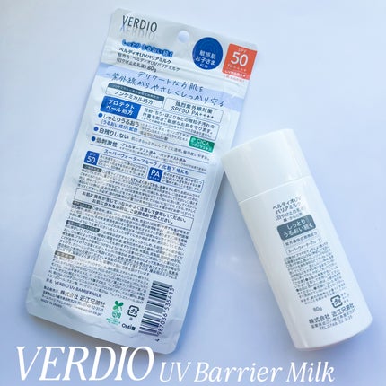 ベルディオ UV バリアミルク/メンターム/日焼け止めミルクを使ったクチコミ(4枚目)