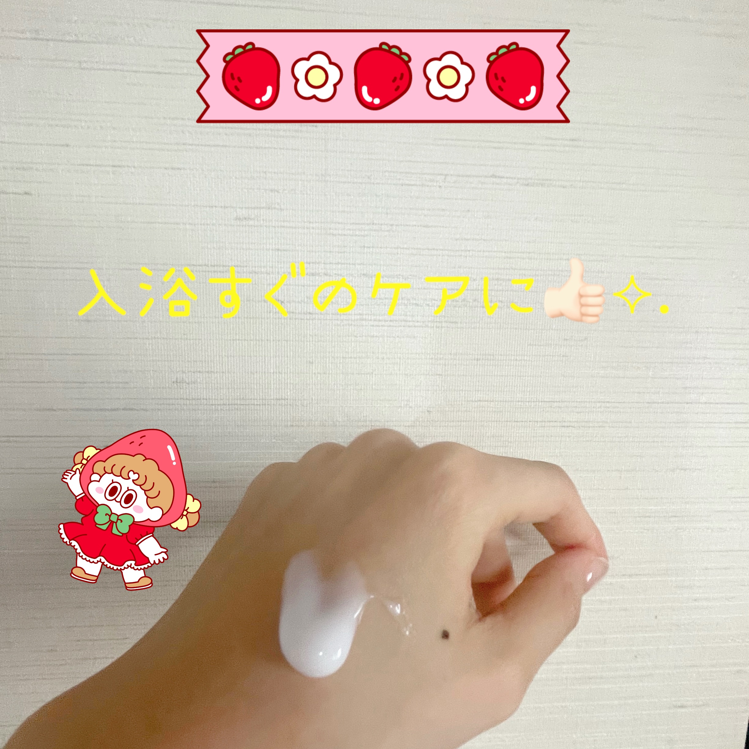 角層まで浸透する うるおいミルク 無香料 つめかえ用/ビオレu/ボディミルクを使ったクチコミ（2枚目）