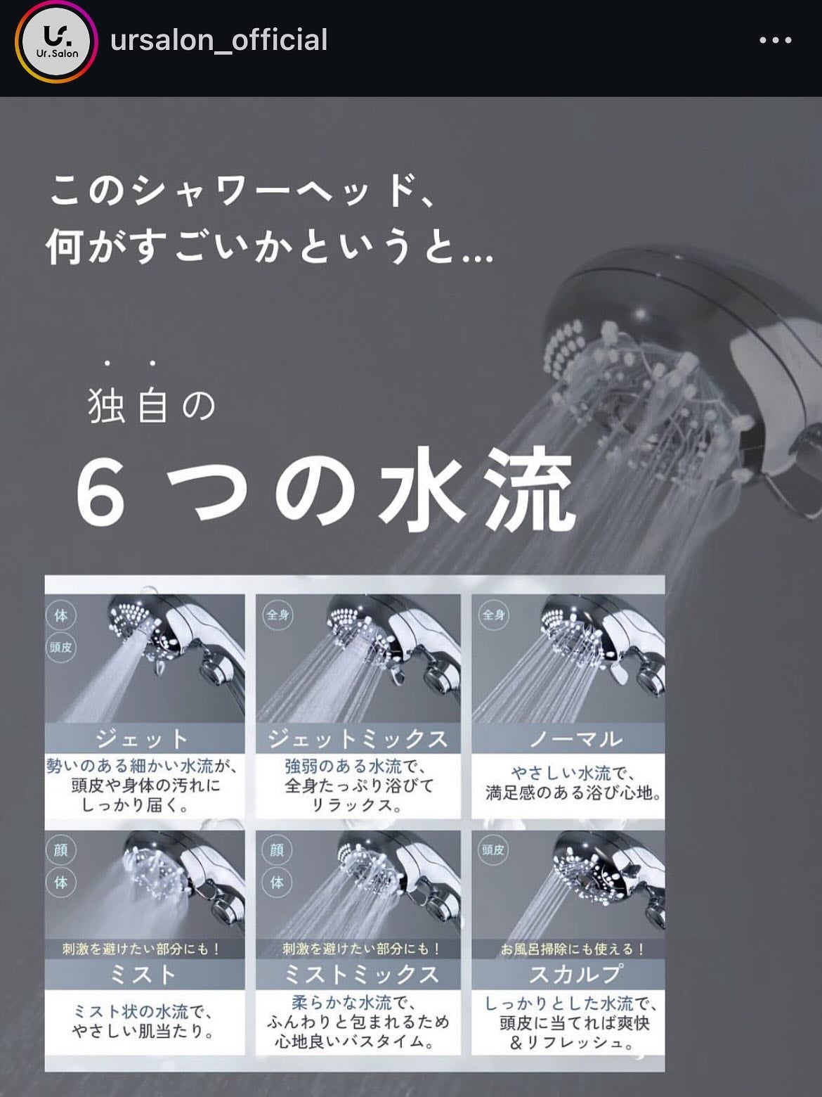 puriko on LIPS 「お届け物🎁Ur.Salon様より@ursalon_offici..」(4枚目)