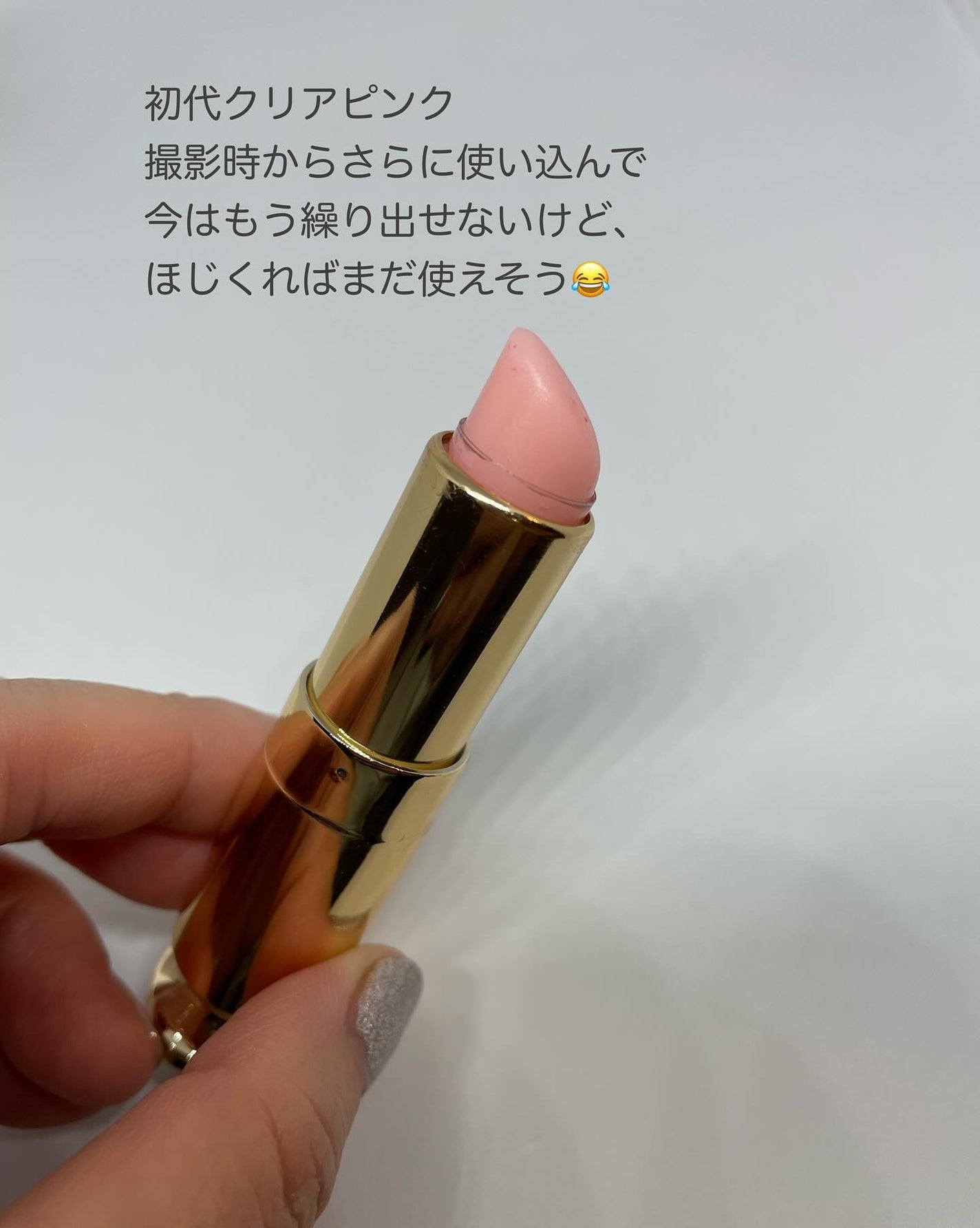 プランピング グローティント リップバーム/VINNE /リップティントを使ったクチコミ(8枚目)