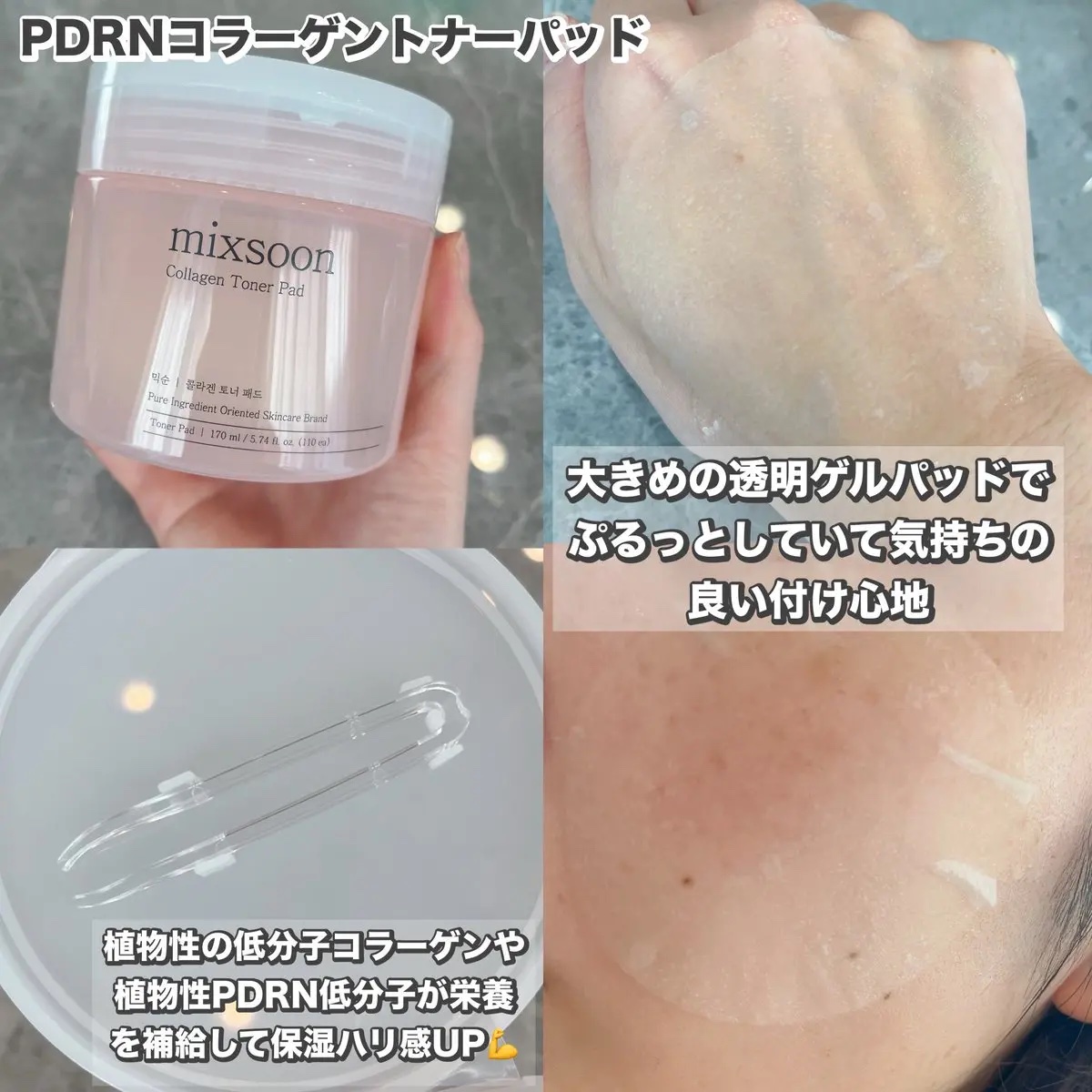 を使ったクチコミ（2枚目）