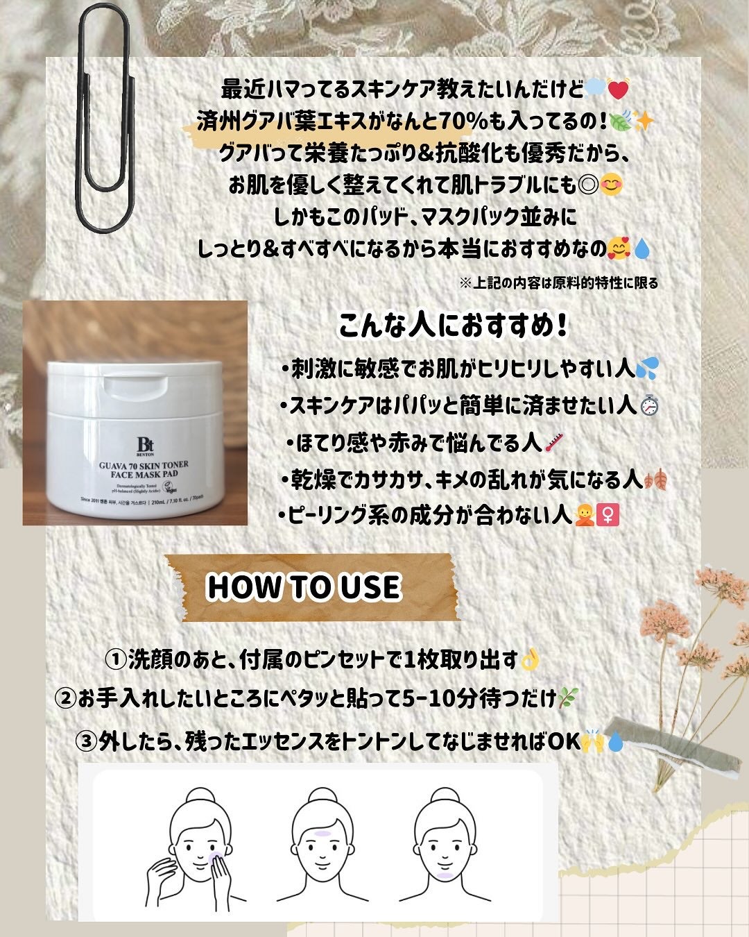 アーニストアイラッシュセラム/BENTON/まつげ美容液を使ったクチコミ(5枚目)