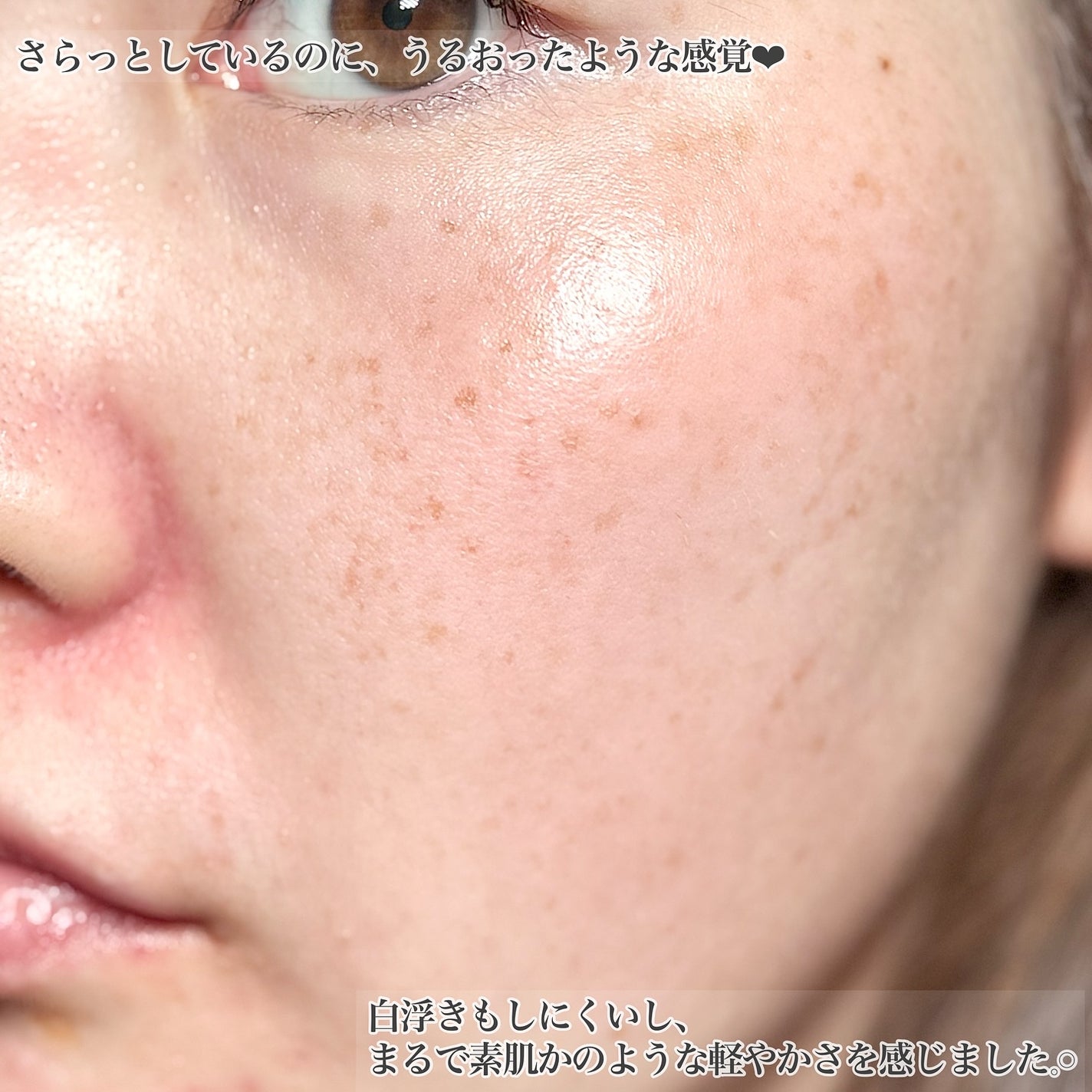 スキンバリアモイスチャーサンクリーム/Ongredients/日焼け止めクリームを使ったクチコミ(5枚目)