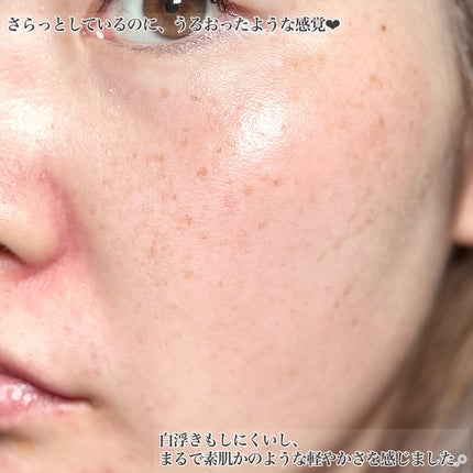 スキンバリアモイスチャーサンクリーム/Ongredients/日焼け止めクリームを使ったクチコミ(5枚目)