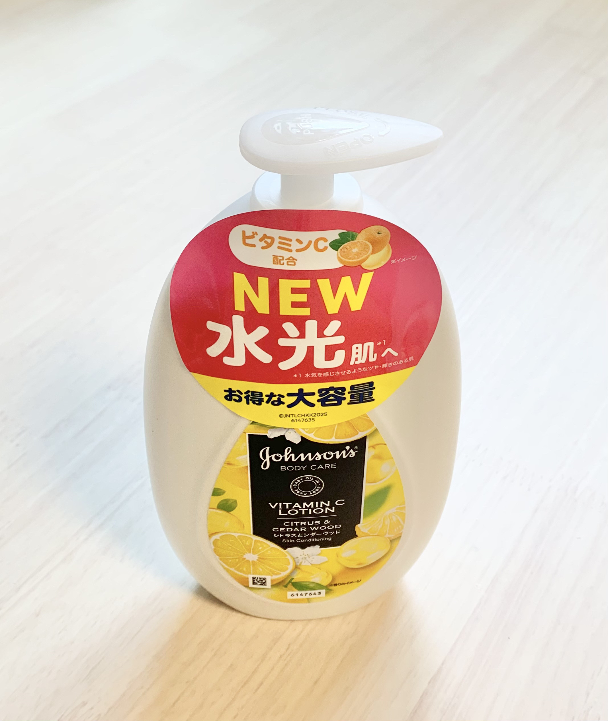 ジョンソンボディケア VCアロマミルク 500ml
✼••┈┈••✼••┈┈••✼••┈┈••✼••┈┈••✼






【商品の特徴】

ビタミンC➡️アスコルビルグルコシド
肌を柔らかくする角質ケア成分➡️もも果実エキス
ベビーオイル