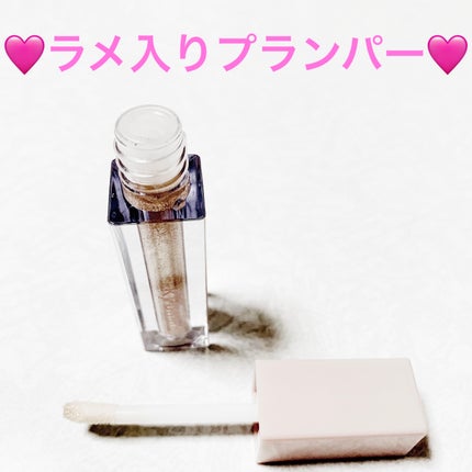 KM リッププランピンググロス/Kyumme/リップグロスを使ったクチコミ(4枚目)