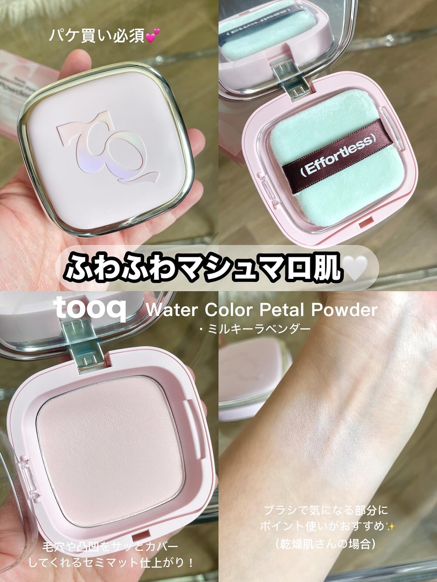 デュアルチーク/2aN/パウダーチークを使ったクチコミ(6枚目)