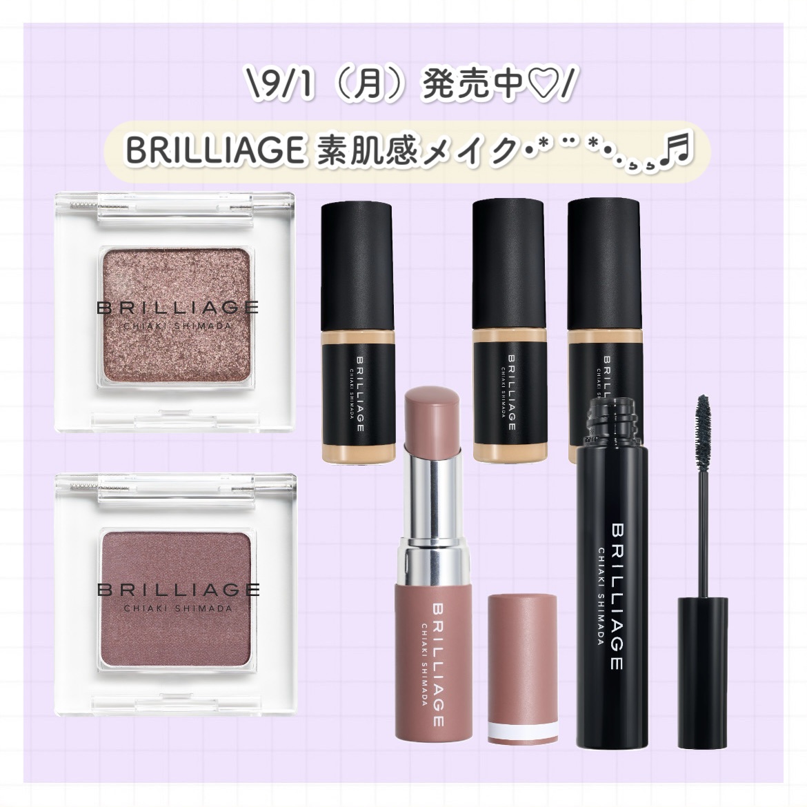 ワンダークリエイション /ブリリアージュ/単色アイシャドウを使ったクチコミ（1枚目）