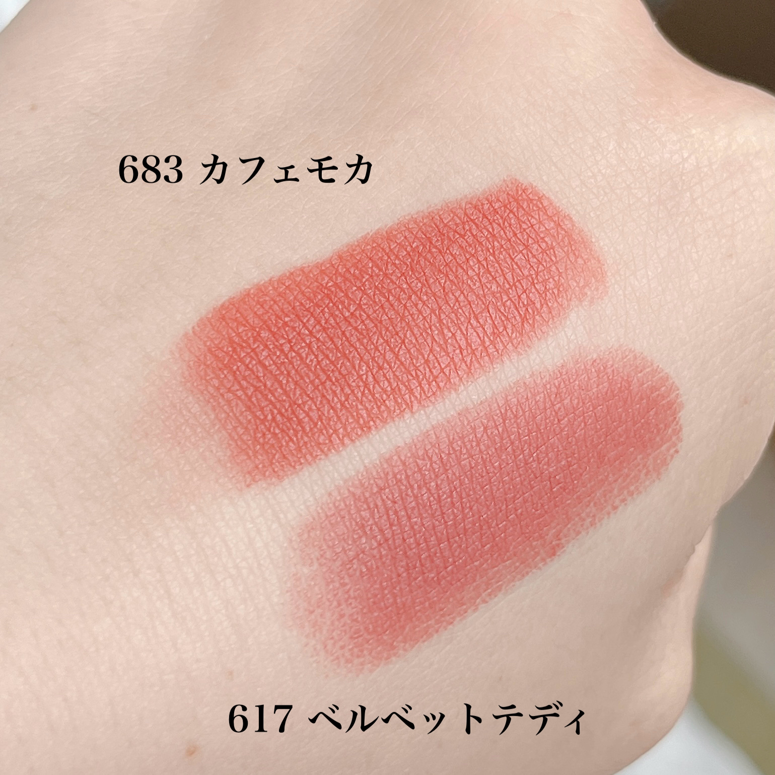 マキシマル シルキー マット リップスティック/M・A・C/口紅を使ったクチコミ（3枚目）