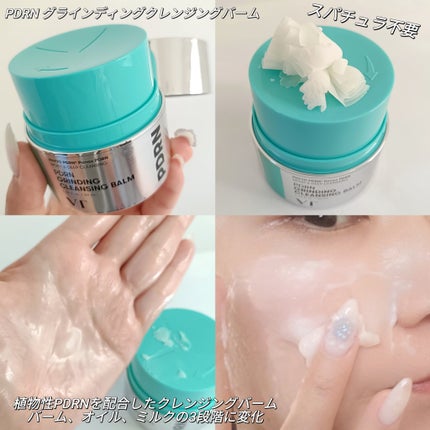 みるき フォロバ100 on LIPS 「VT様からPRで頂いたPDRNで夏のふっくら毛穴セット🏖️鏡ず..」(4枚目)