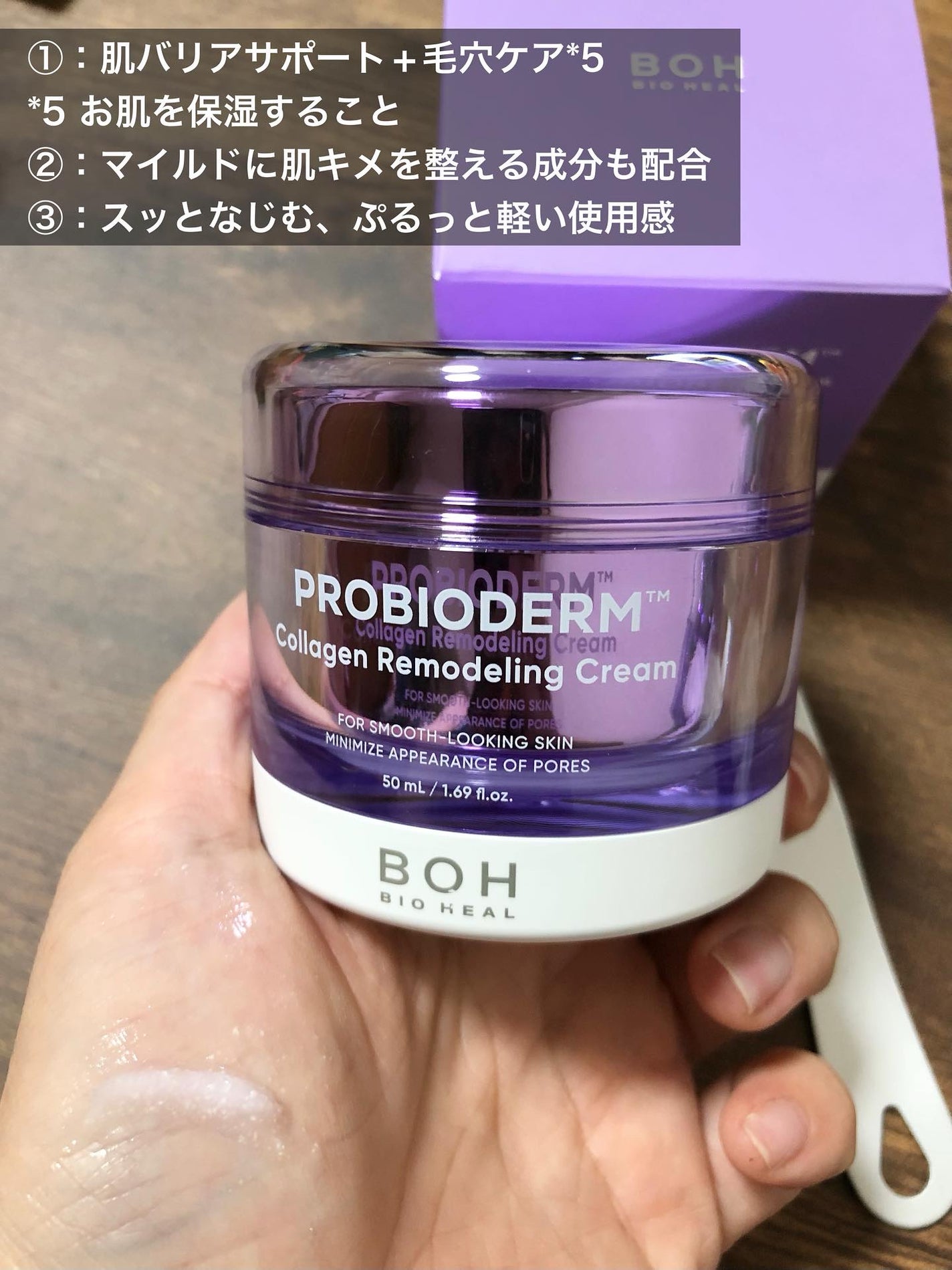 *Lin*Lin*フォロバ強化中 on LIPS 「本日の#スキンケア紹介#バイオヒールボ#BIOHEALBOH#..」(4枚目)