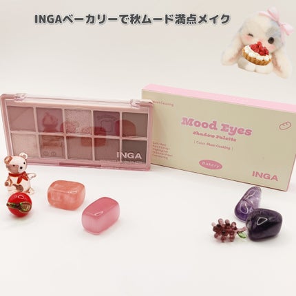 ムードアイズシャドウパレット/INGA/アイシャドウパレットを使ったクチコミ(6枚目)