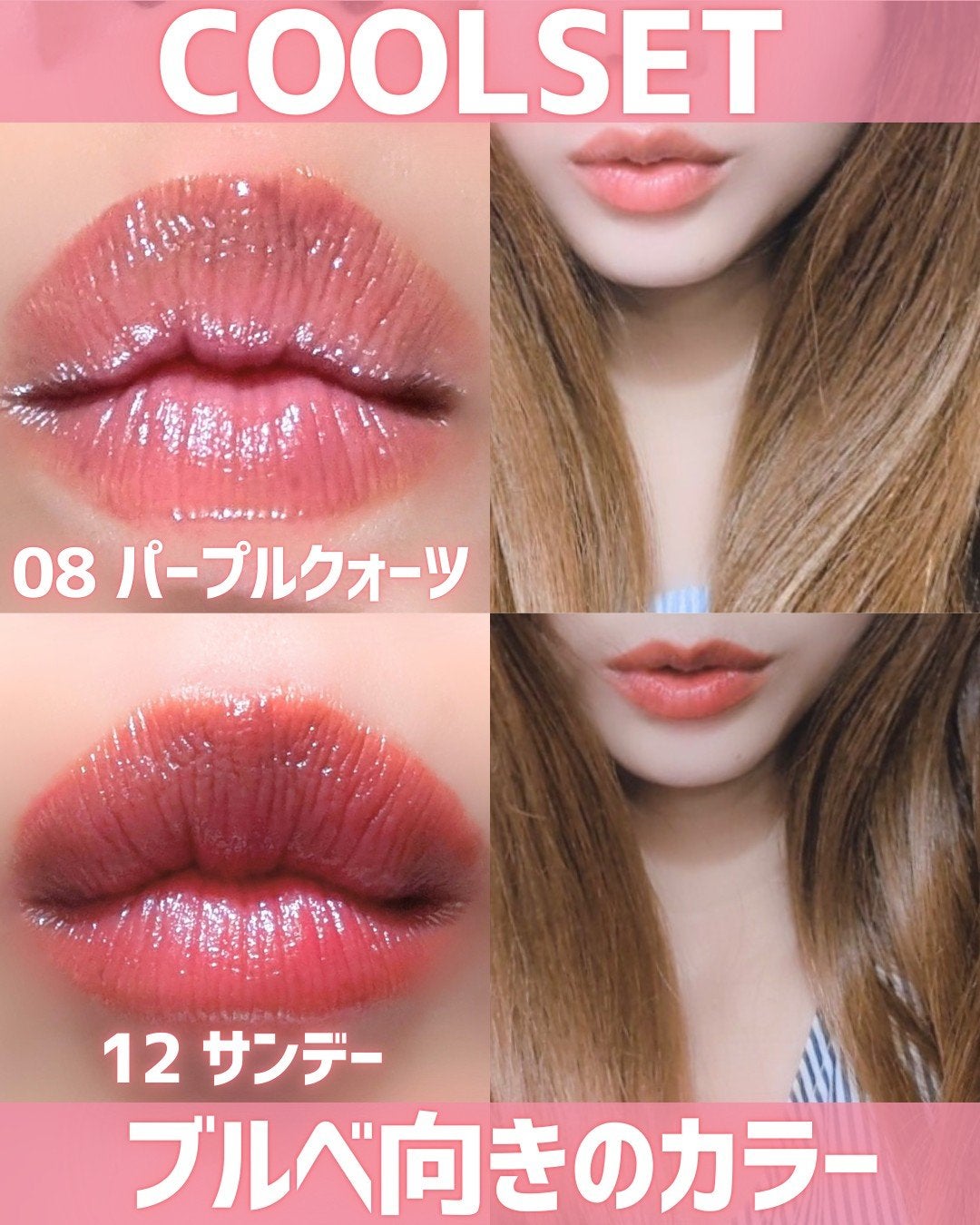 デューティント/AMUSE/リップティントを使ったクチコミ(5枚目)