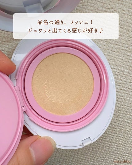 デューイーメッシュファンデーション/ASUNE /クッションファンデーションを使ったクチコミ(5枚目)