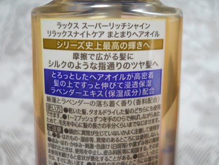 を使ったクチコミ(3枚目)