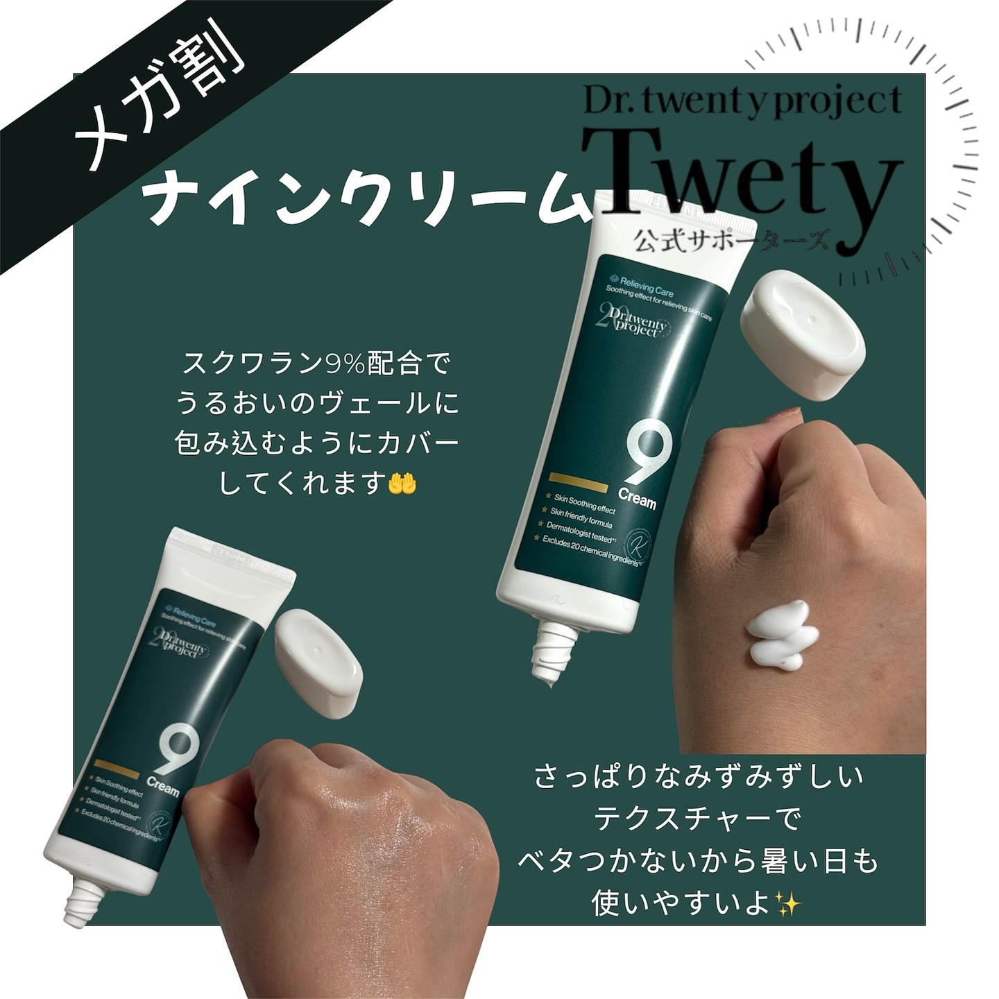 ナインセラム/Dr.Twenty Project/美容液を使ったクチコミ（3枚目）