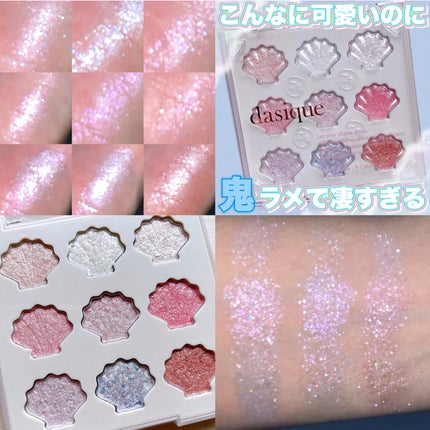 シャドウパレット/dasique/アイシャドウパレットを使ったクチコミ(5枚目)