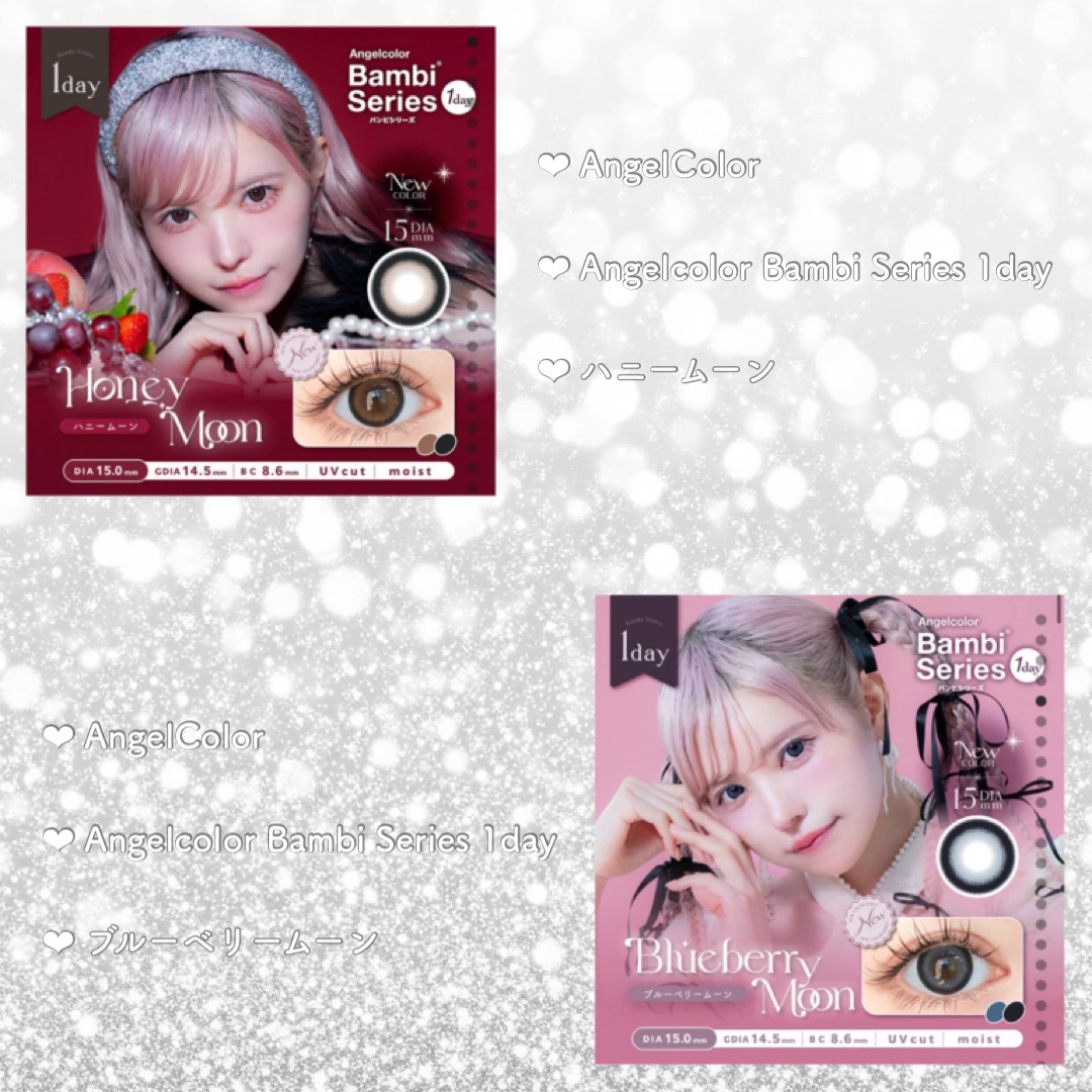 Angelcolor Bambi Series 1day /AngelColor/ワンデー（１DAY）カラコンを使ったクチコミ（2枚目）