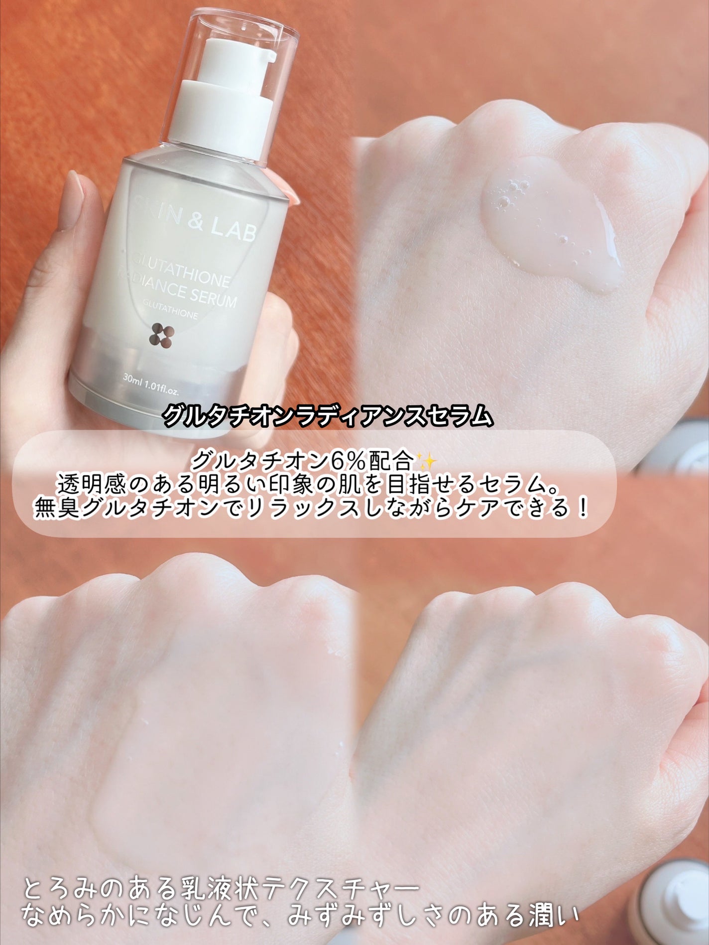 バリアダームモイストクリーム/SKIN&LAB/フェイスクリームを使ったクチコミ(5枚目)