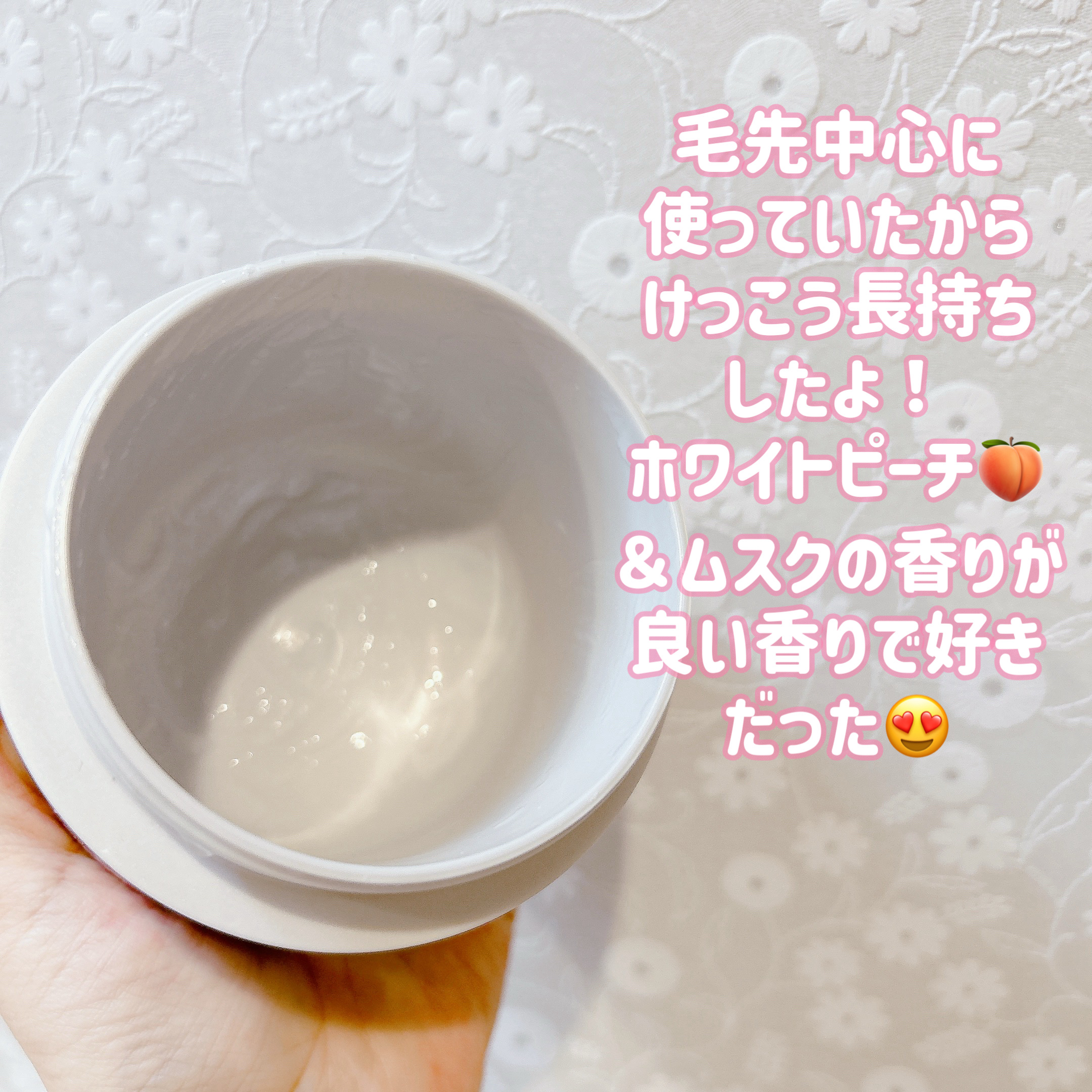 エッセンシャルプレミアム とろ生ヘアマスク/エッセンシャル/ヘアマスク・ヘアパックを使ったクチコミ（3枚目）