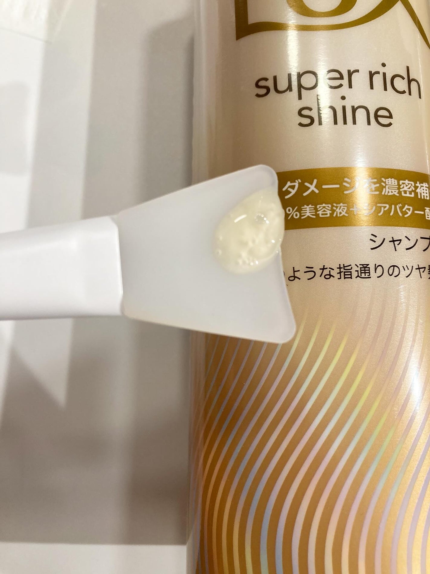 スーパーリッチシャイン ダメージリペア 補修シャンプー / 補修コンディショナー/LUX/市販シャンプーを使ったクチコミ(2枚目)