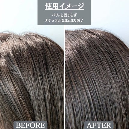 ポイントリペア/plus eau/ヘアジェルを使ったクチコミ(3枚目)
